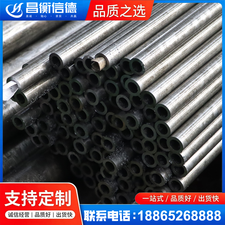 得荣GCr15精密钢管