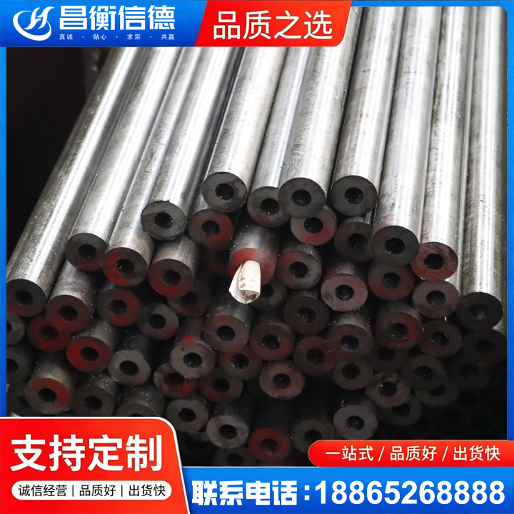 得荣20#精密钢管