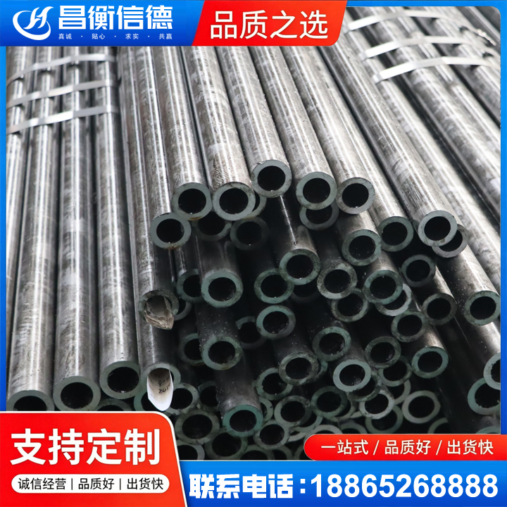 得荣45#精密钢管