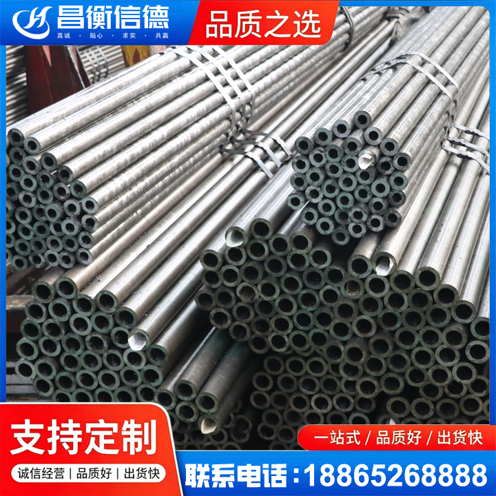 得荣光亮精密钢管